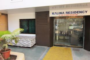 Kalina Residency Hotel มุมไบ ภายนอก รูปภาพ